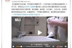 (9分钟教程)洛阳信息咨询公司_哔哩哔哩-2